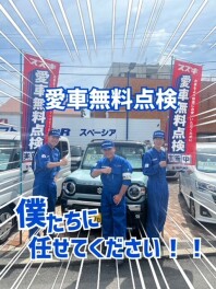 夏休み前商談会！！！